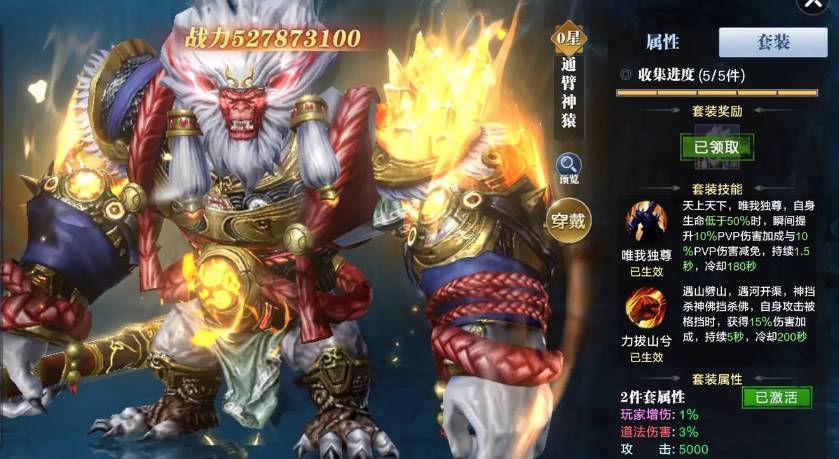 太古封魔录2茅山门派全攻略:养成、技能与封魔玩法解析 太古封魔录之茅山攻略