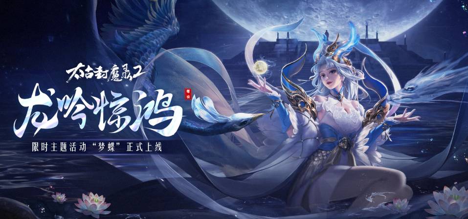 太古封魔录之茅山降魔新手全方位通关攻略 太古封魔录之茅山降魔