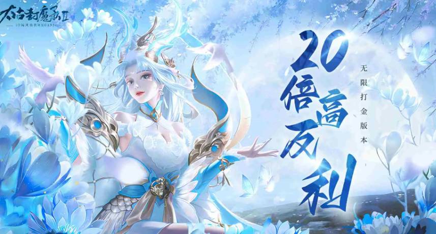 太古封魔录之茅山正传新手全方位攻略:养成、转职与妖兽详解 太古封魔录之茅山正传