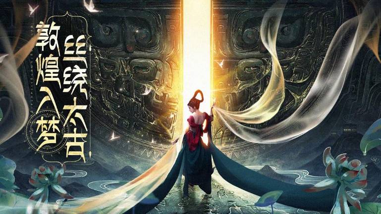 太古封魔录之茅山传新手进阶全攻略:三大核心玩法详细解析 太古封魔录之茅山传