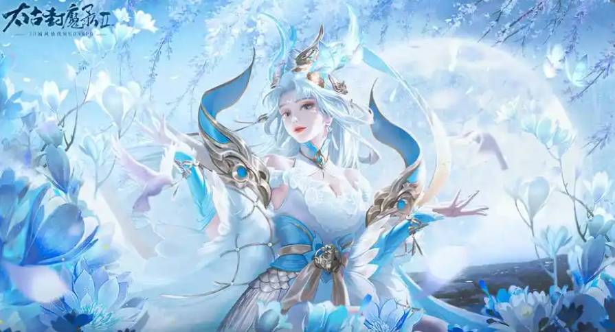 太古封魔录之茅山正传新手全方位攻略:养成、转职与妖兽详解 太古封魔录之茅山正传