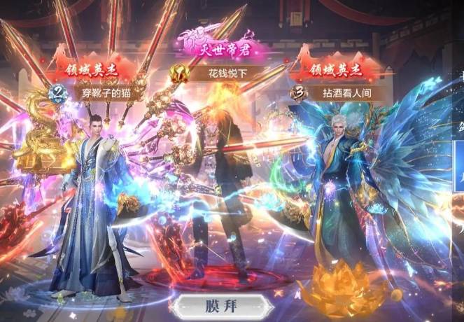 太古封魔录2法师攻略:核心养成、技能搭配与副本通关指南 太古封魔录攻略法师