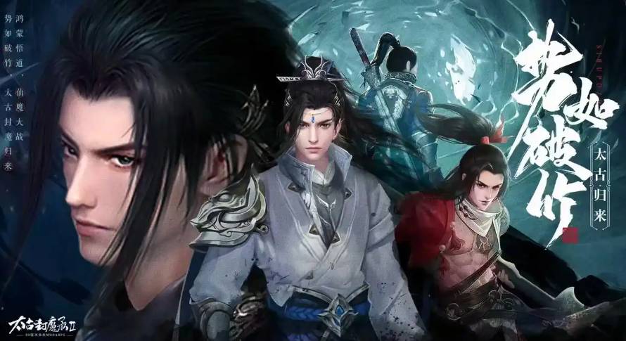 太古封魔录2高效刷经验全攻略:极速升级技巧与重点副本推荐 太古封魔录怎么刷经验