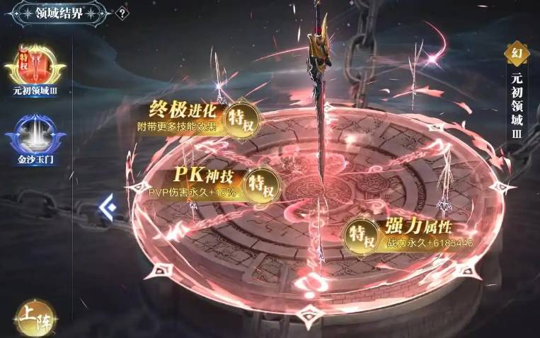 太古封魔录鸿运406服升级转职与天神养成全攻略 太古封魔录鸿运406服