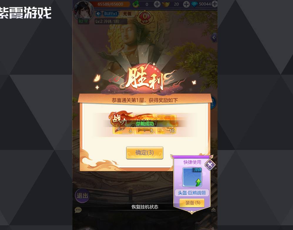 永恒仙域战力飞升:仙友与法宝系统深度解析 永恒仙域卡片在哪玩