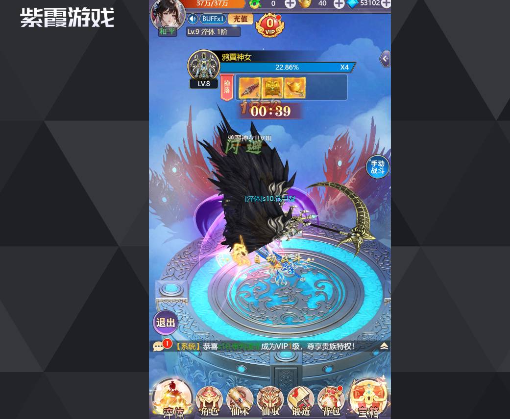 永恒仙域飞升终极指南:渡劫成仙全攻略 永恒仙域飞升怎么飞升