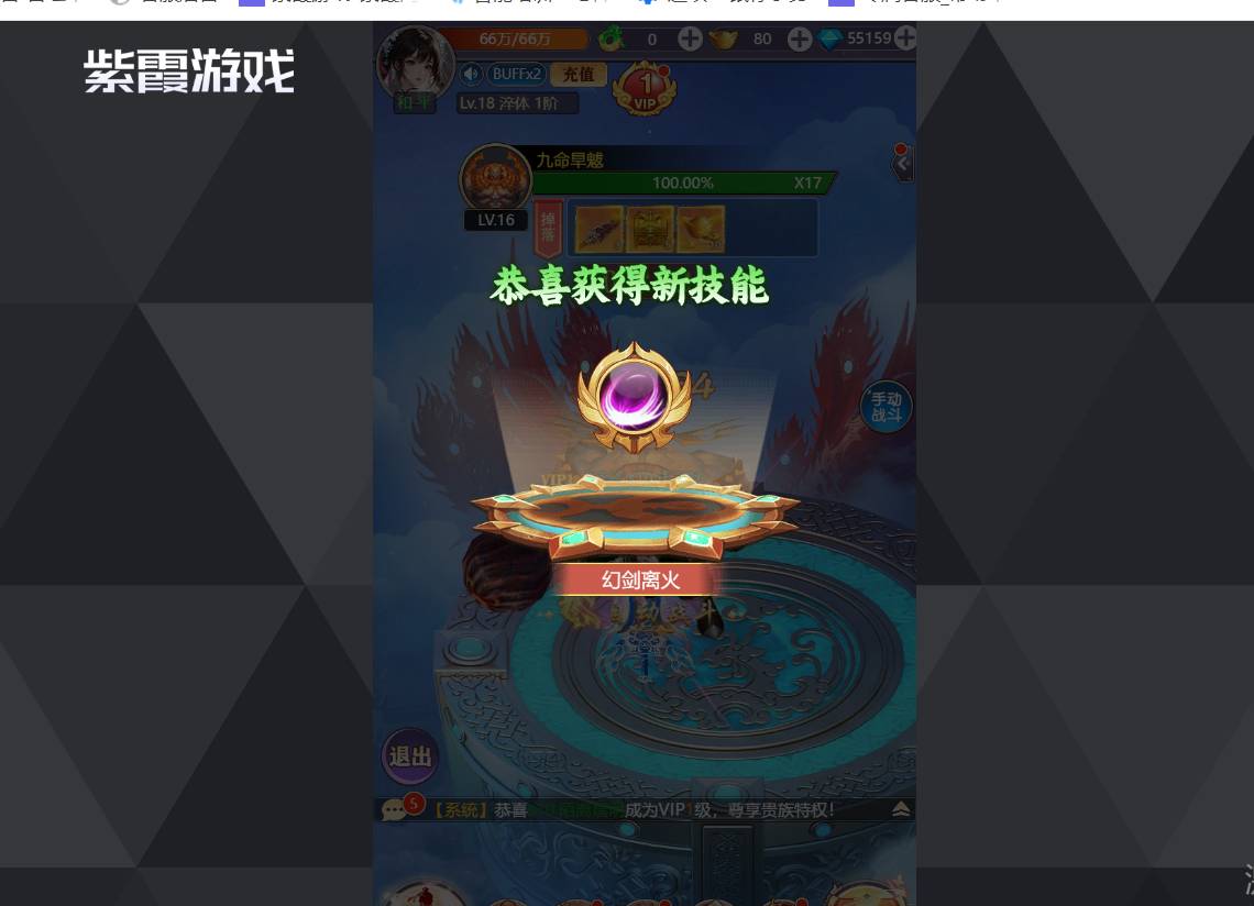 永恒仙域礼包码大全:免费福利领取与兑换指南 永恒仙域礼包激活码