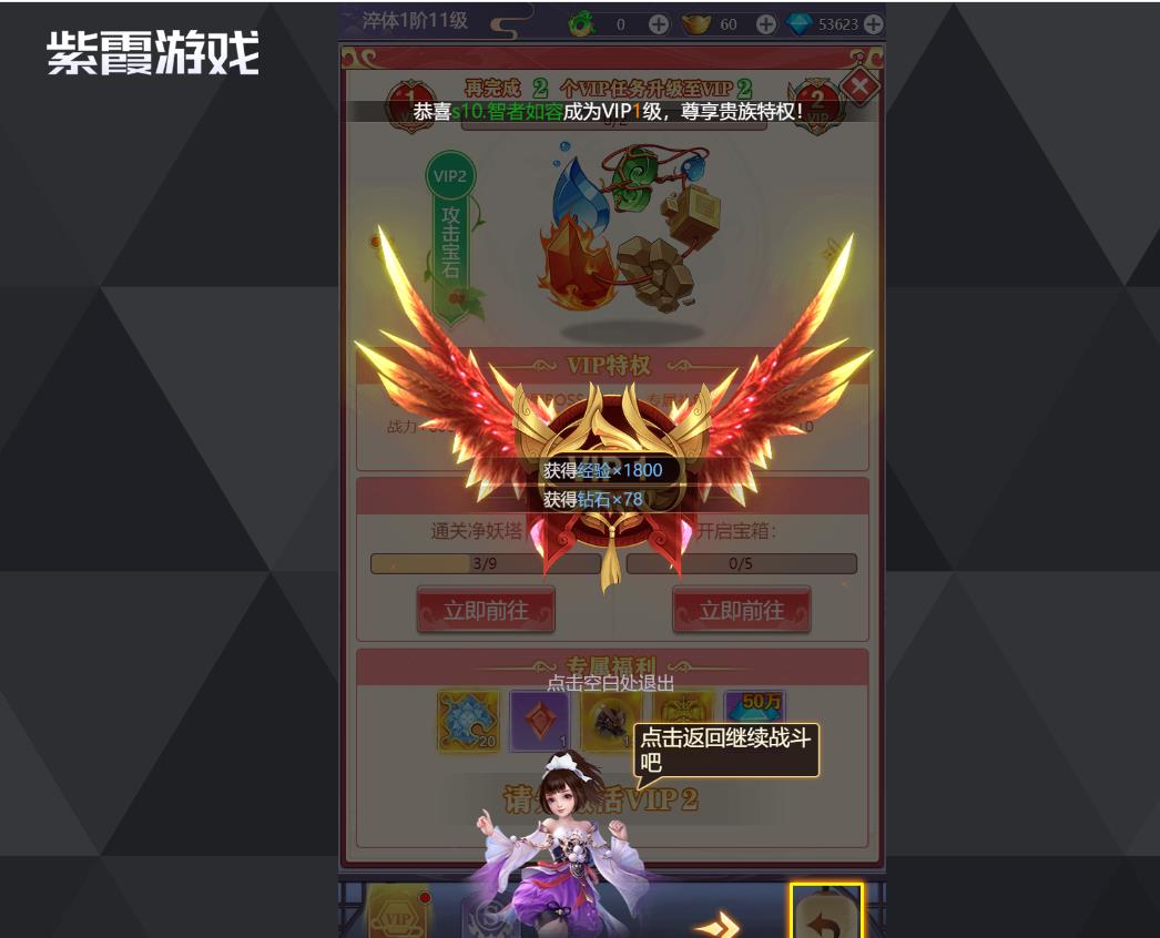 永恒仙域武器发光效果详解:如何点亮你的修仙之路 永恒仙域武器发光吗