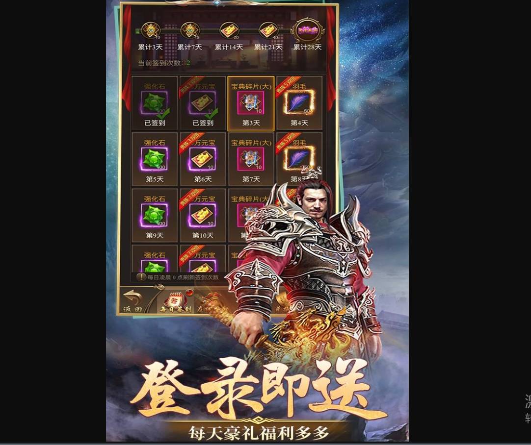 天魔劫打金传奇新手攻略:开局领先,高效刷宝打金秘籍 天魔劫打金传奇