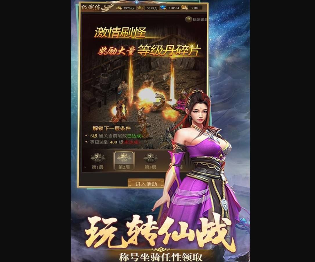 天魔劫打金传奇新手攻略:开局领先,高效刷宝打金秘籍 天魔劫打金传奇