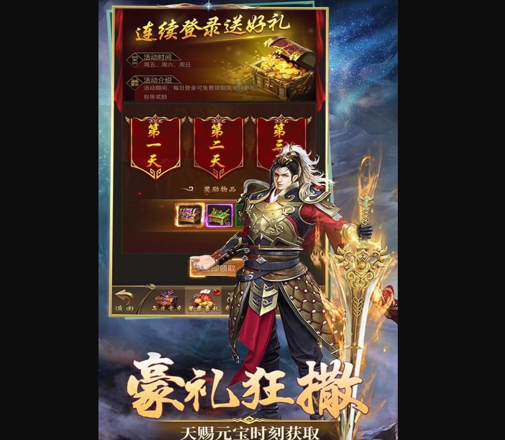 天魔劫魔兽融合攻略:神兽合成公式曝光,战力暴涨不是梦! 天魔劫魔兽融合