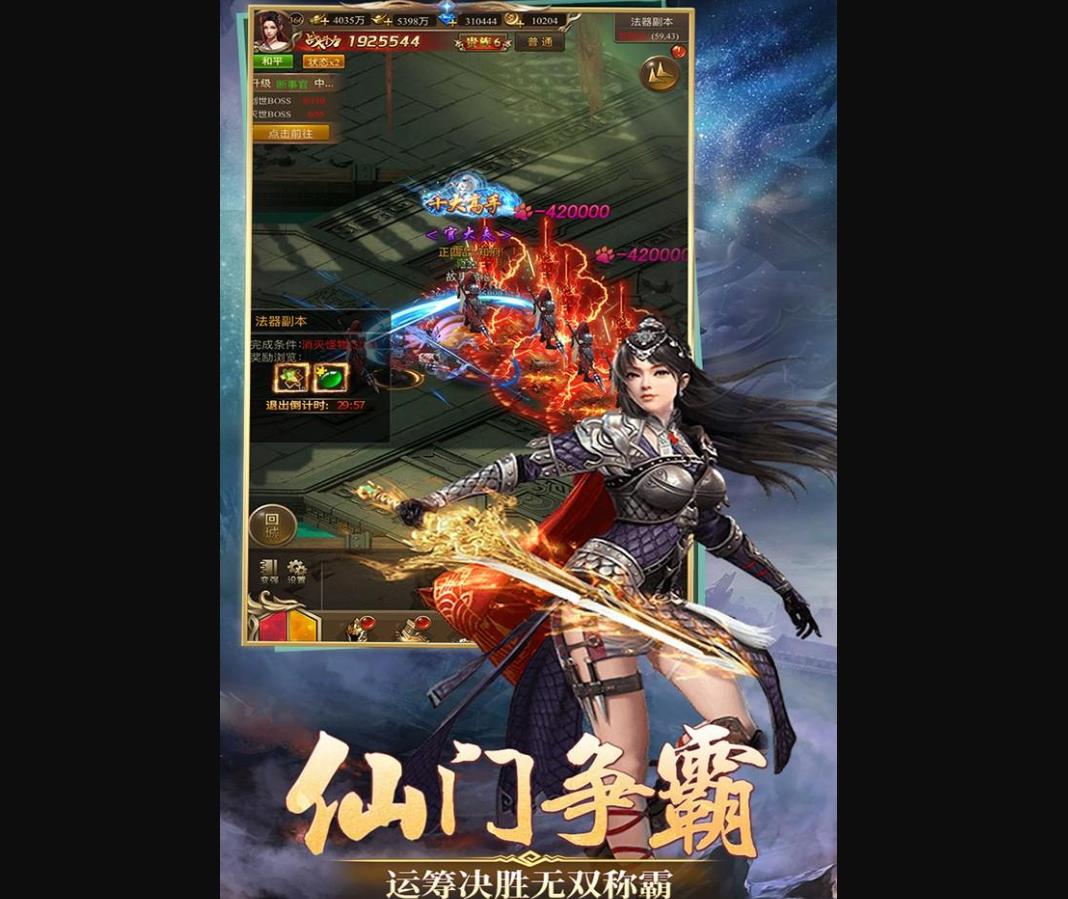 天魔劫成功率100%达成攻略?资深玩家教你属性与神器搭配秘诀 天魔劫怎么提高成功率