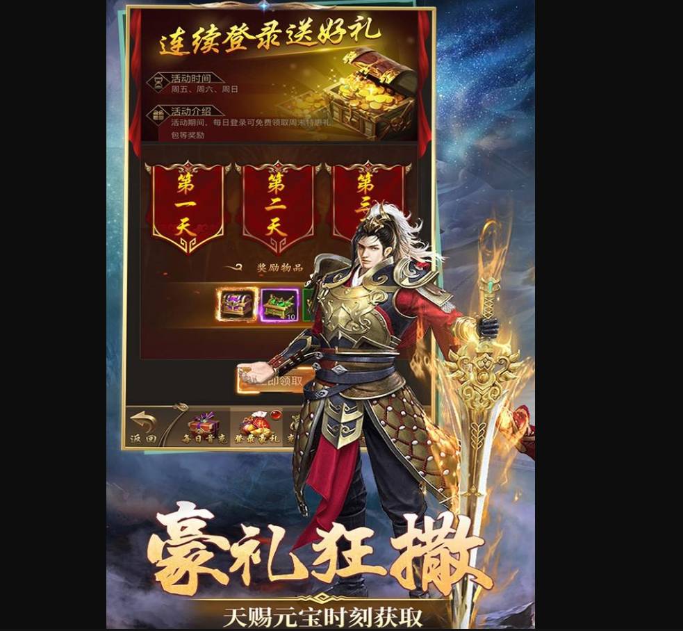 天魔劫1融合终极指南:新手战力暴涨的第一步 天魔劫1融合