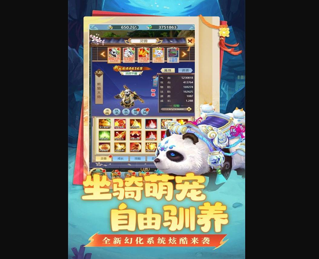 坍塌世界:最强阵容搭配攻略,助你仙道争锋! 坍塌世界阵容搭配推荐