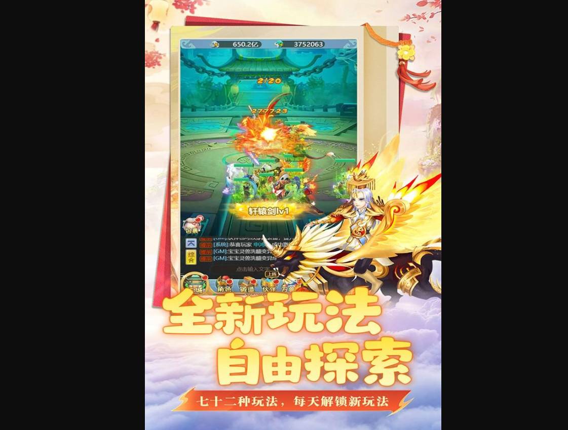 《坍塌世界》平民最强阵容搭配攻略! 坍塌世界最强阵容