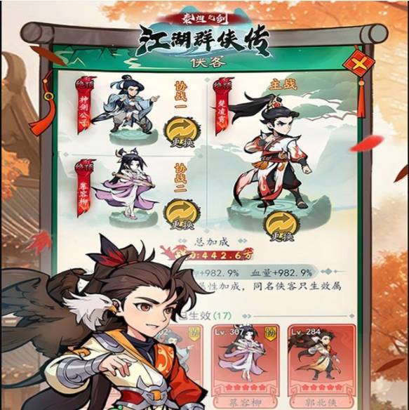 《泰坦之剑》代金券获取秘籍,少侠必备! 泰坦之剑代金券怎么获得