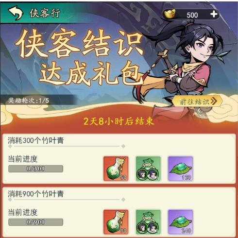 泰坦之剑:先知剑外观指南,颜值与实用性兼具! 泰坦之剑先知剑哪个好看