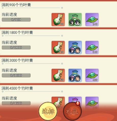 泰坦之剑:碎片合成极品装备全攻略 泰坦之剑碎片怎么合成装备