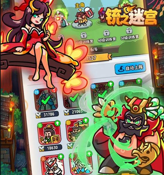 �֮�Թ������Ƽ�