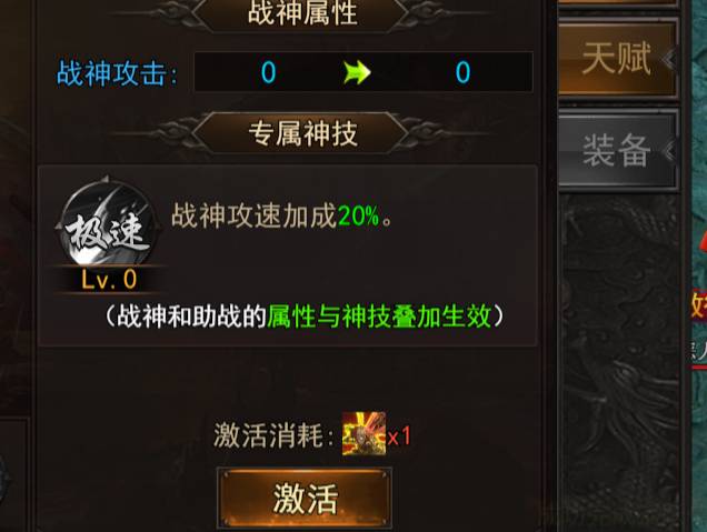 王城霸主职业搭配攻略:战法道最强组合解析,问鼎王城必备 王城霸主职业搭配推荐