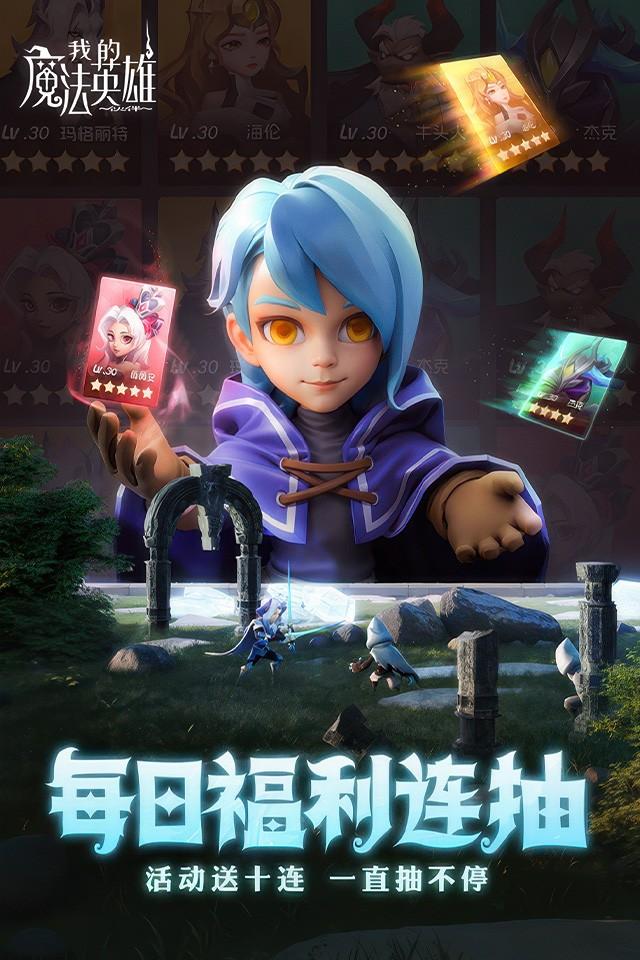 我的魔法英雄伙伴宠物技能继承成功率一览 我的魔法英雄伙伴宠物技能继承成功率表