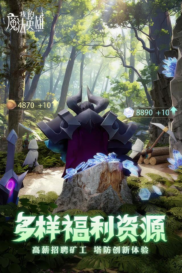 我的魔法英雄伙伴每日抽卡技巧与时间 我的魔法英雄伙伴每日免费抽卡次数刷新时间