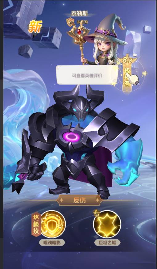 我的魔法英雄伙伴天赋技能重置消耗计算攻略 我的魔法英雄伙伴天赋技能重置消耗计算