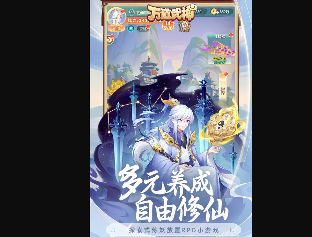 万道武神:元神实力排行榜TOP 10 万道武神元神排名前十