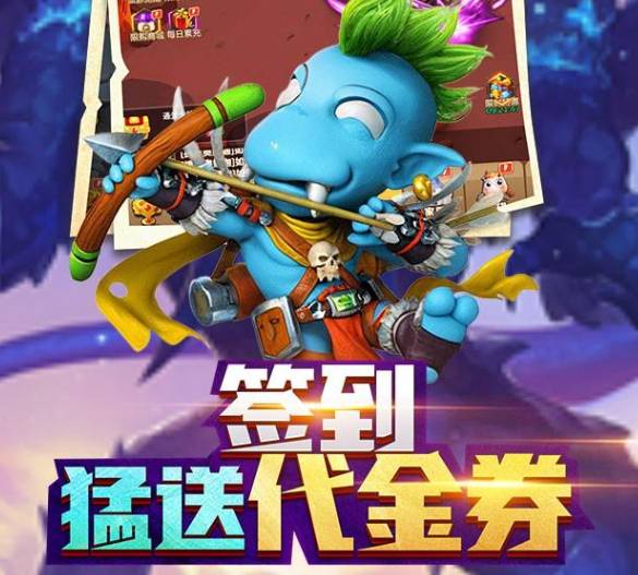 我叫MT英雄杀公会捐献规则详解 我叫MT英雄杀公会捐献规则