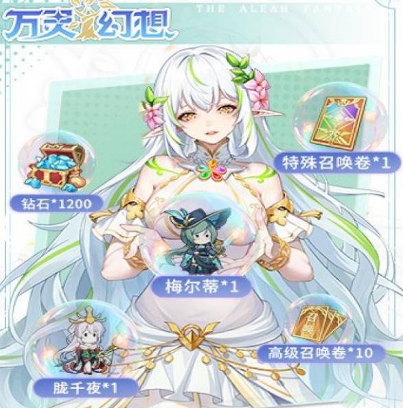 万灵幻想最强阵容推荐:轻松碾压敌方 万灵幻想啥阵容厉害
