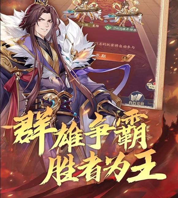微微三国最佳阵容推荐解析 微微三国推荐什么阵容