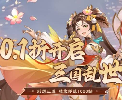 曹操在微微三国中的实力解析 微微三国曹操厉害么