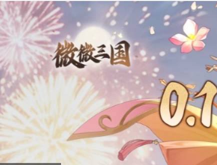 微微三国阵容搭配攻略:如何打造强力团队 微微三国阵容搭配攻略