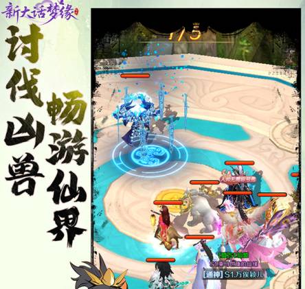 新大话梦缘职业选择终极指南:哪个职业最强?平民与氪金大佬玩法解析 新大话梦缘哪个职业厉害