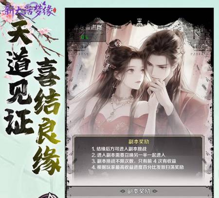 新大话梦缘温泉在哪?轻松挂机拿满经验元宝的秘密地点 新大话梦缘在哪泡温泉