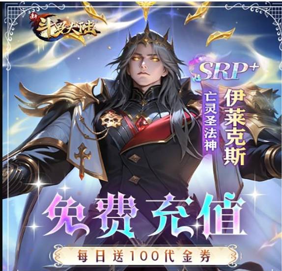 新斗罗大陆神秘海岛攻略:探索隐藏宝藏与稀有魂兽获取指南 新斗罗大陆神秘海岛