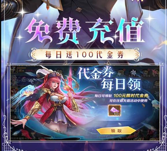 新斗罗大陆主力援助系统完全攻略 - 战力提升核心机制详解 新斗罗大陆主力援助