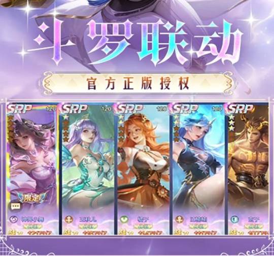 新斗罗大陆篇章选择攻略:最优路线推荐与奖励分析 新斗罗大陆篇章选择