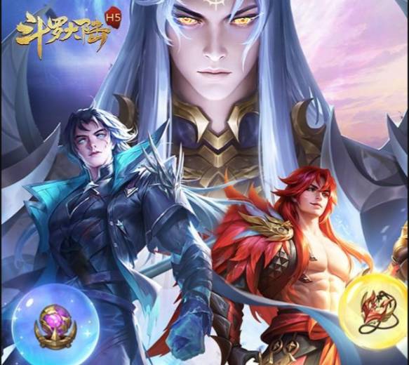 新斗罗大陆龙魂系统全攻略:快速提升战力的核心玩法详解 新斗罗大陆龙魂攻略