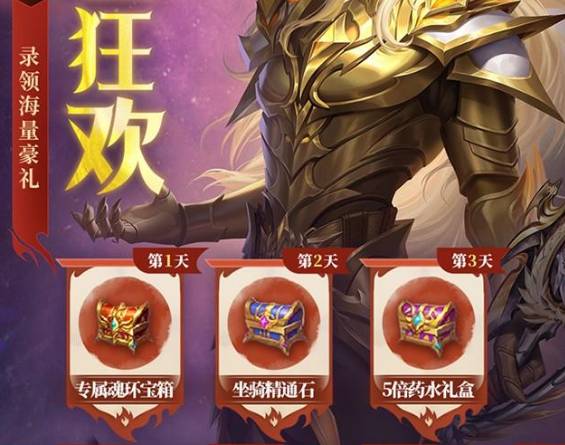 新斗罗大陆队伍等级提升攻略:快速升级技巧与等级突破指南 新斗罗大陆队伍等级