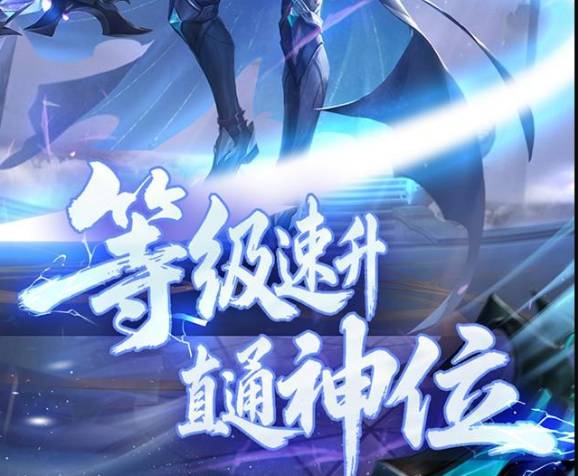 新斗罗大陆GM免费版攻略大全:快速升级与战力提升指南 新斗罗大陆官方平台