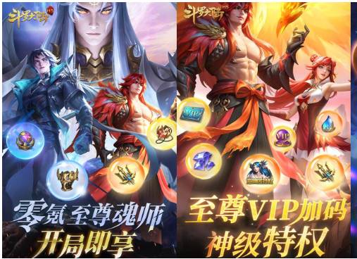 新斗罗大陆S级角色全面解析攻略 - 最强阵容搭配推荐 新斗罗大陆s级角色