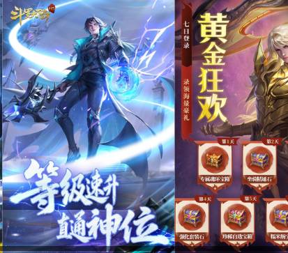 新斗罗大陆S级魂灵获取攻略:最强魂灵培养指南 新斗罗大陆s级魂灵