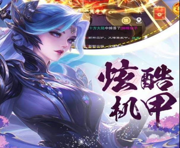 畅游仙境:仙风道骨无限代金券攻略 仙风道骨无限代金券