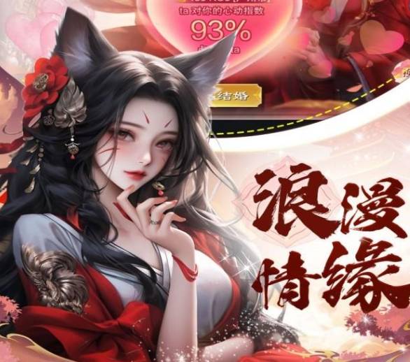 仙风道骨职业选择指南 仙风道骨职业选择