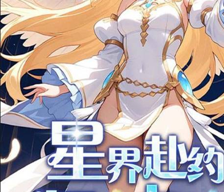星界幻想神印搭配攻略,助你轻松击败对手 星界幻想神印怎么搭配