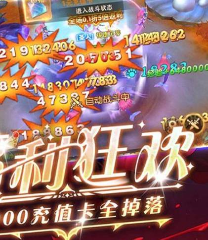 星界幻想氪金大佬的终极攻略 星界幻想氪金大佬攻略