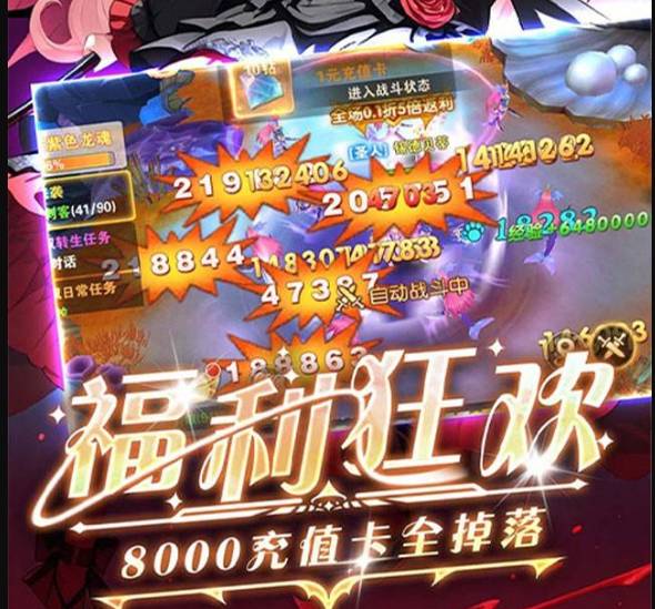 星界幻想沙滩探秘攻略 星界幻想怎么进入沙滩
