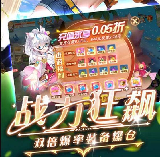 星界幻想神将搭配攻略:最强组合解析 星界幻想神将搭配攻略