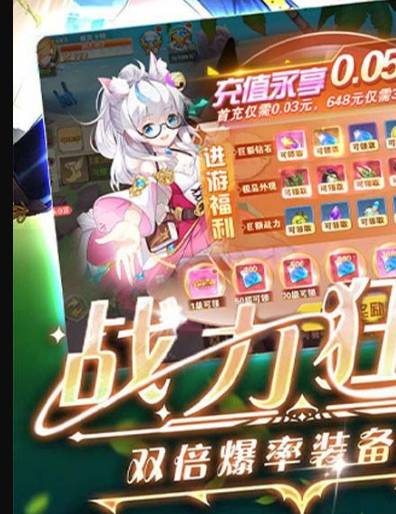星界幻想魂珠详细推荐与搭配指南 星界幻想的魂珠推荐